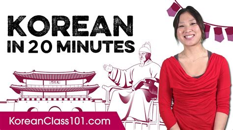 Learn Korean in 20 Minutes .